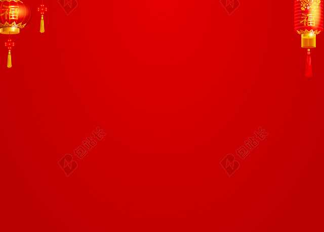 2018年狗年红色中国风年夜饭海报