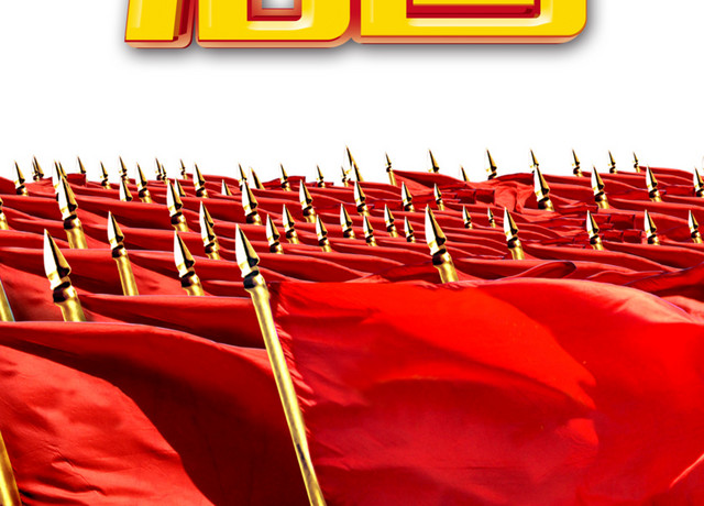 依法治国