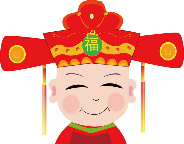喜庆财神