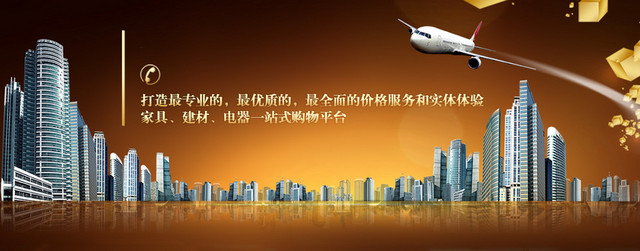 服务大气商务背景