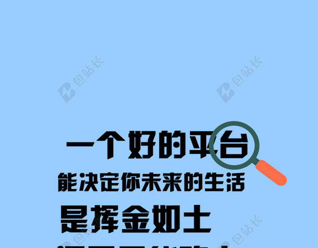 蓝色扁平金融背景