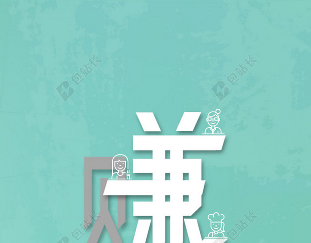 简约金融投资赚钱APP背景
