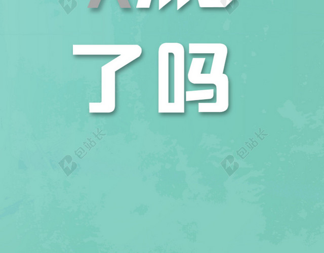 简约金融投资赚钱APP背景