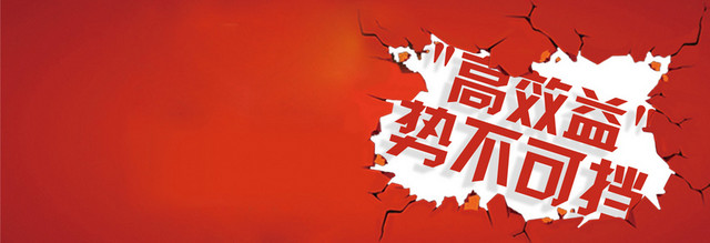 广告招商背景