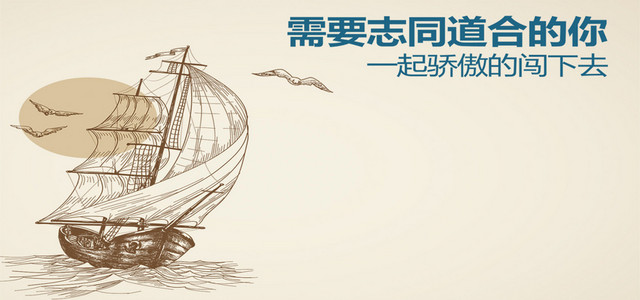 招聘大气简约褐色海报背景