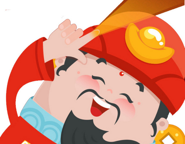 财神