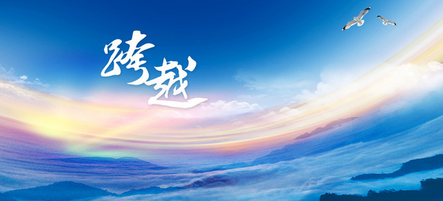 商务大气背景