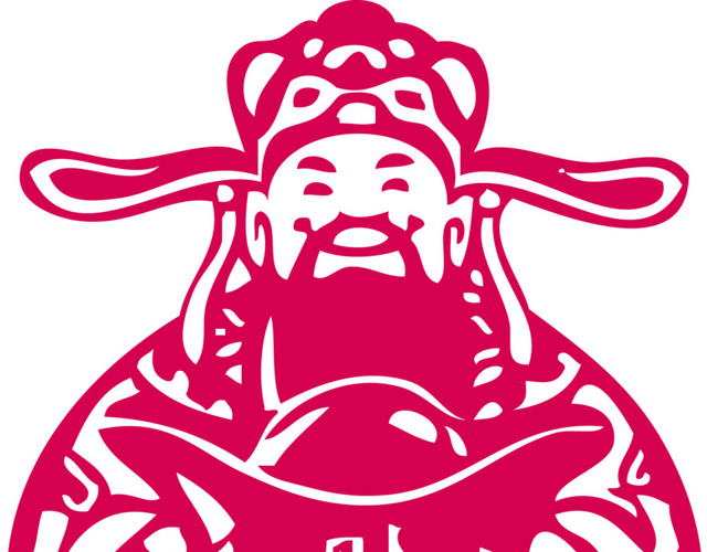 元宝财神财神爷