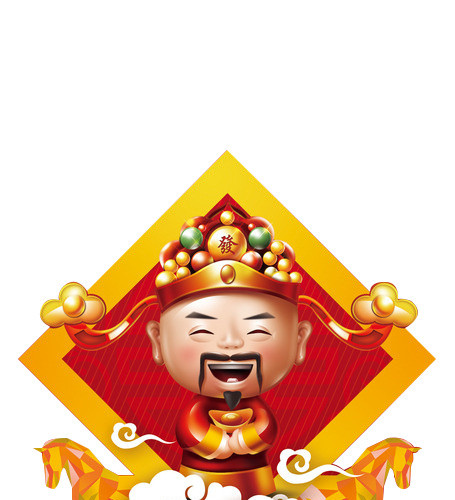 财神爷
