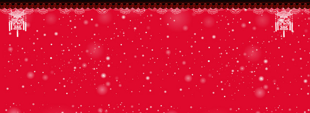 中国风带雪花红色海报BANNER