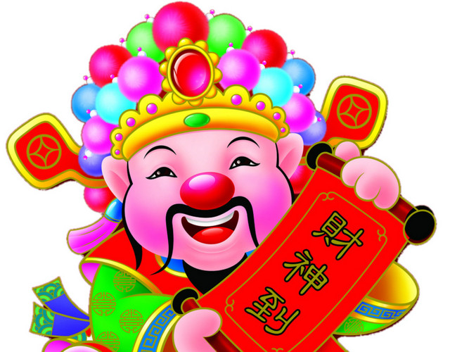 财神到