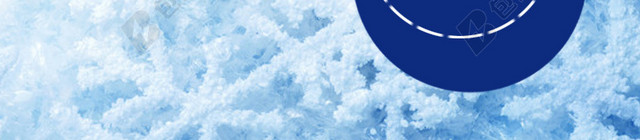 冬季雪花男童装背景图