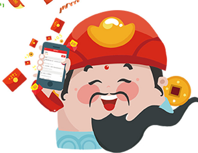 2018狗年卡通财神派红包图片