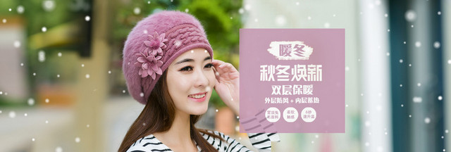 冬季女装海报服装