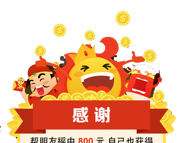 红包袋