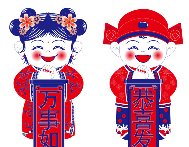 2018春节财神童子对联矢量插