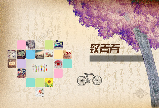 梦幻致青春米黄色背景素材