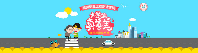 淡蓝色卡通文化传播BANNER
