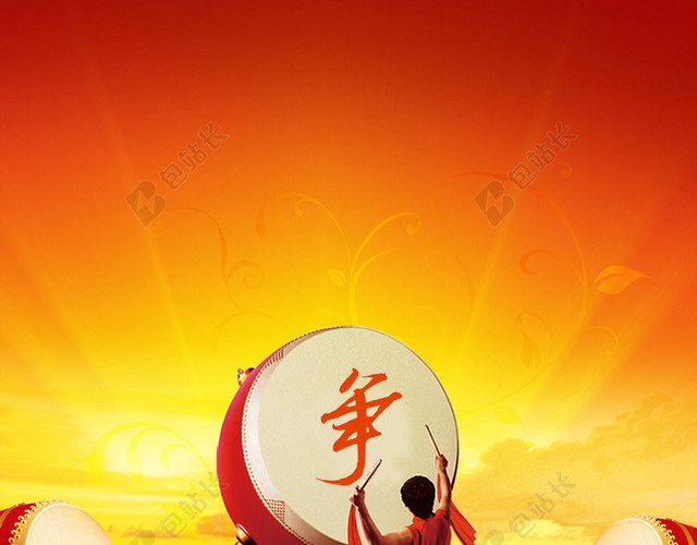 竞赛海报背景素材
