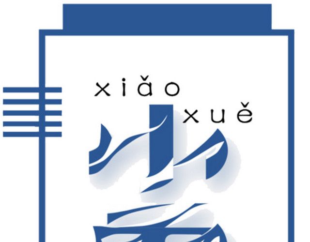 二十四节气小学海报设计