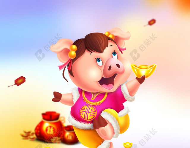 水彩卡通2019猪年新年背景素材年会舞台背景