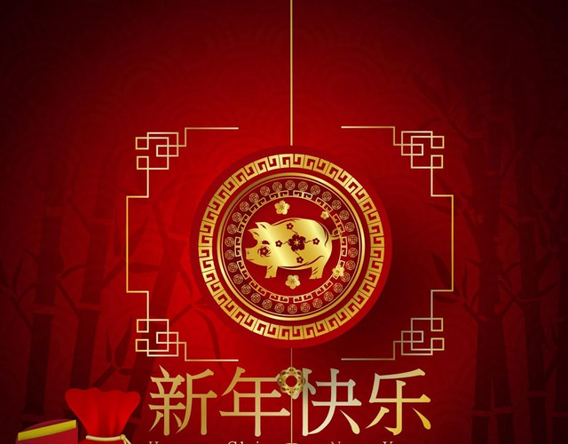 红色喜庆红包猪年新年快乐素材