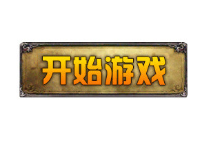 图标矢量素材