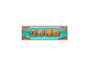 图标矢量素材