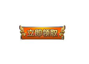 图标矢量素材