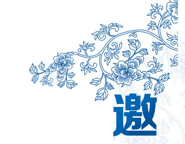 蓝色装饰花卉邀请函