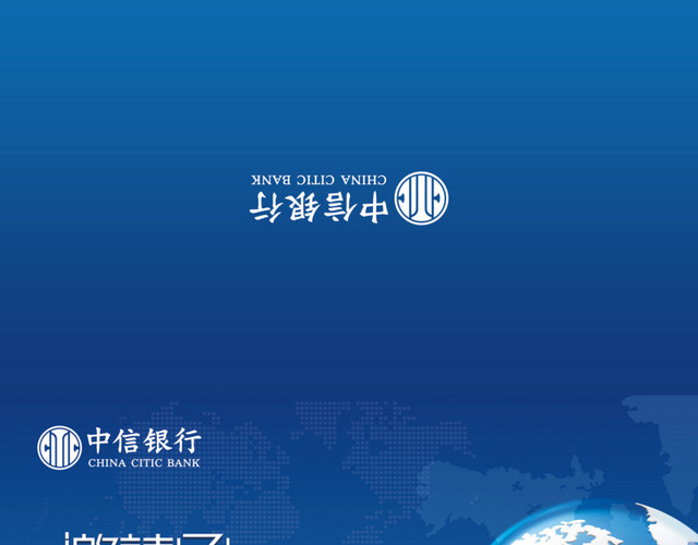 邀请函
