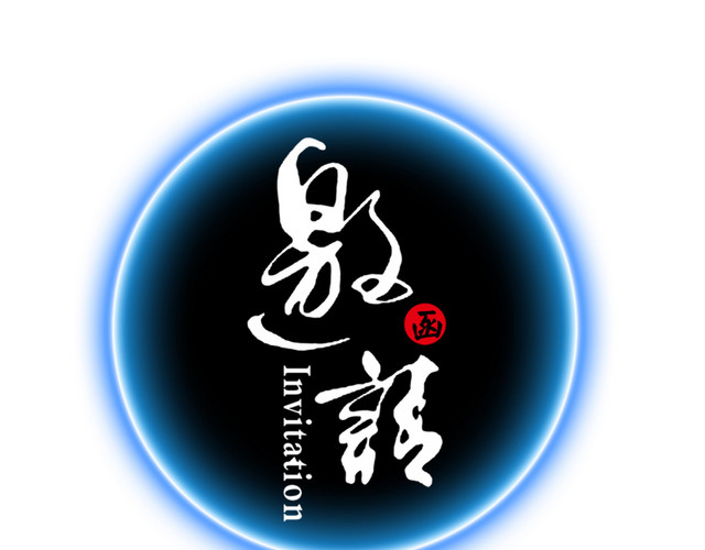 暗色素材