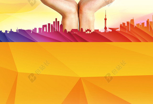 简约大气扁平化插画建筑群红丝带世界艾滋病背景素材