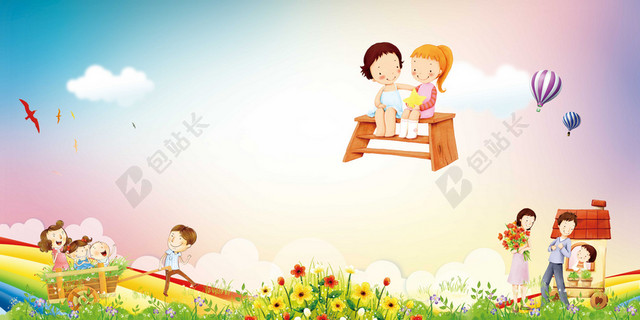 可爱卡通小朋友手绘插画亲子运动会背景素材