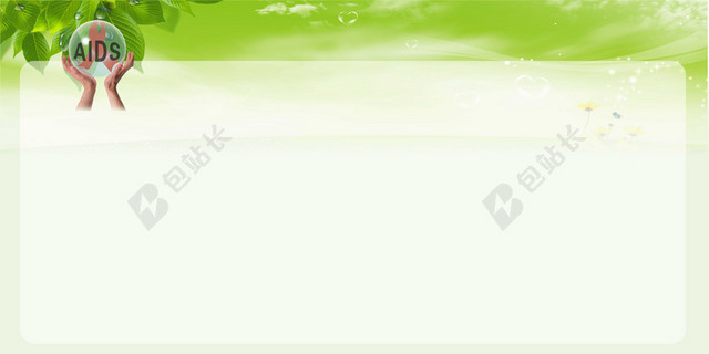 简约小清新绿色自然世界艾滋病日背景素材