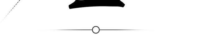 黑色冬至毛笔字体设计