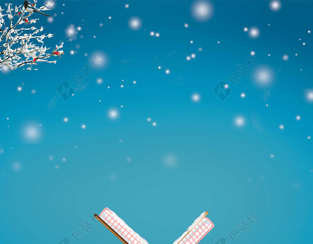 手绘卡通蓝天下雪风车房屋插画大雪冬季背景素材