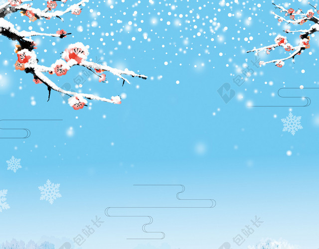 蓝天下雪手绘卡通矢量插画雪地冬天冬季梅花大雪背景素材