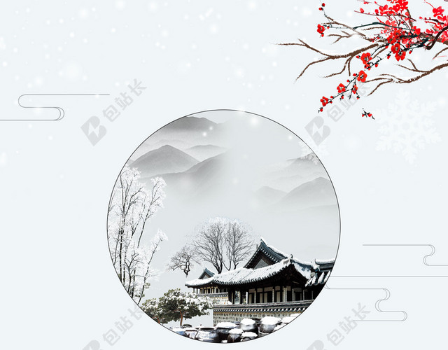 中国风古代建筑圆形雪地白色大雪背景素材