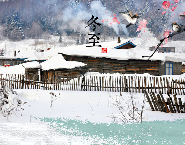 简约二十四节气冬至雪景背景