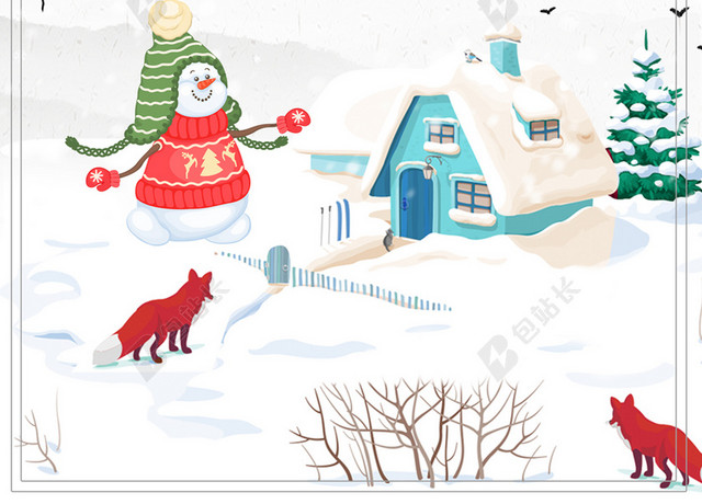 简约卡通创意冬至大雪圣诞冬日背景