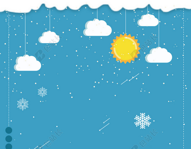 扁平风插画冬日大雪冬至圣诞背景