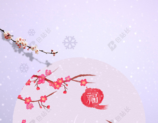 唯美小清新冬至节气背景