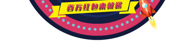 1212大牌盛宴金色艺术字