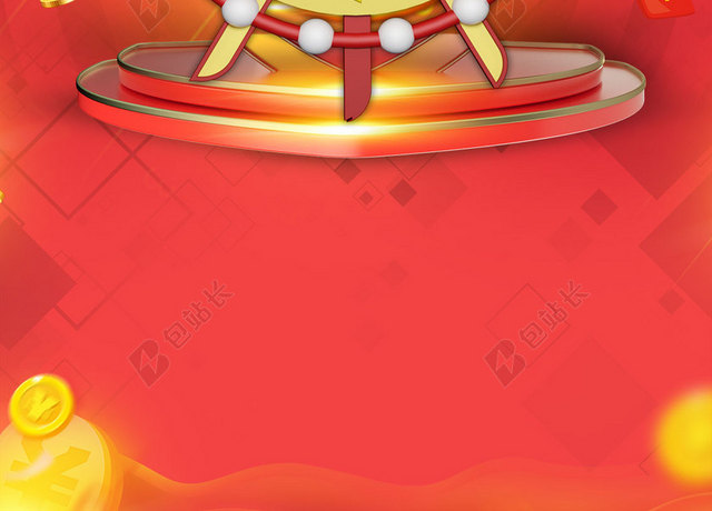 橙红色1212年终盛典翅膀双12双十二电商海报背景素材