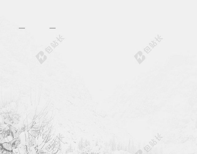 简约清新灰白色雪地房屋冬天大雪小雪海报背景素材