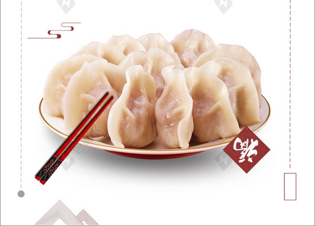 简约边框冬至饺子背景