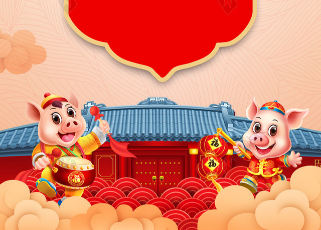 2019猪年新年春节放假通知背景素材