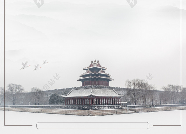 水墨风冬日冬至背景