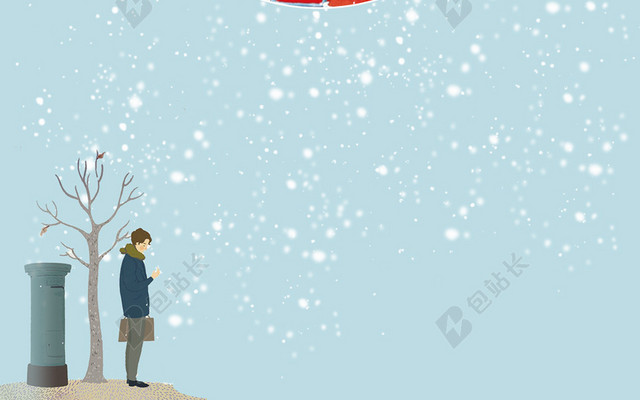 清新雪天手绘团聚冬至背景